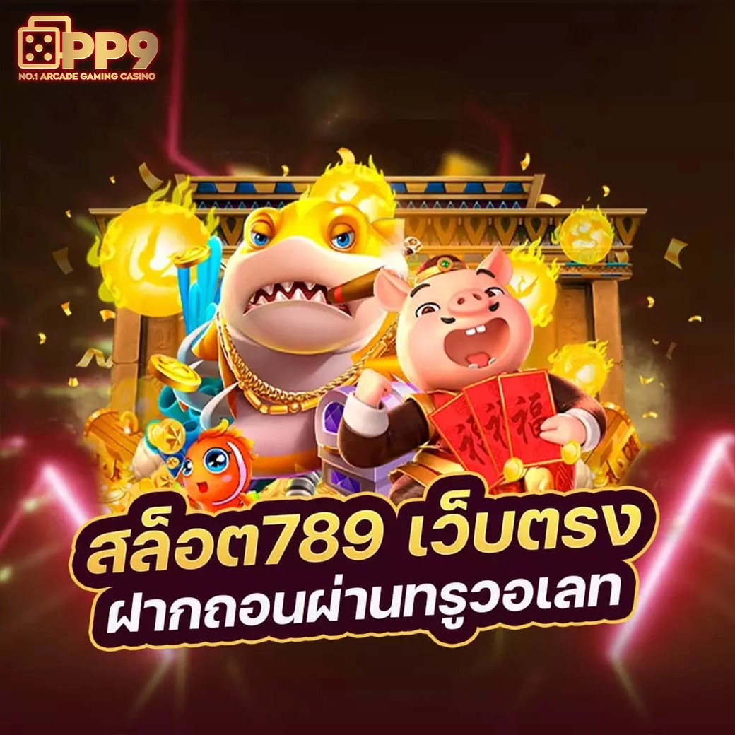 PG SLOT 789
